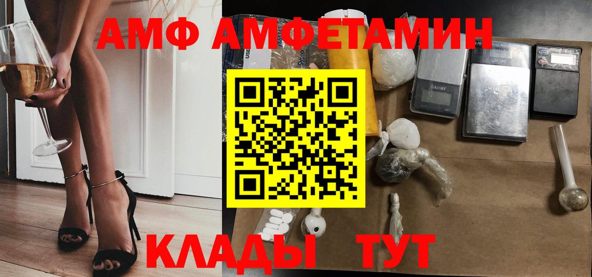Амфетамин 98% Нерюнгри