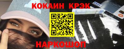 альфа пвп Гусь-Хрустальный