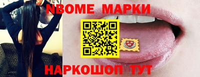 альфа пвп Гусь-Хрустальный