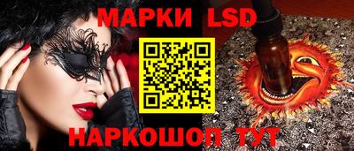 альфа пвп Гусь-Хрустальный