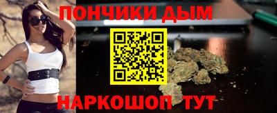 альфа пвп Гусь-Хрустальный