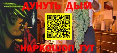 альфа пвп Гусь-Хрустальный