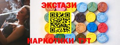 альфа пвп Гусь-Хрустальный