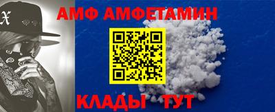 альфа пвп Гусь-Хрустальный