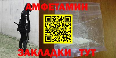 альфа пвп Гусь-Хрустальный