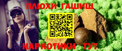 гидропоника Гусиноозёрск