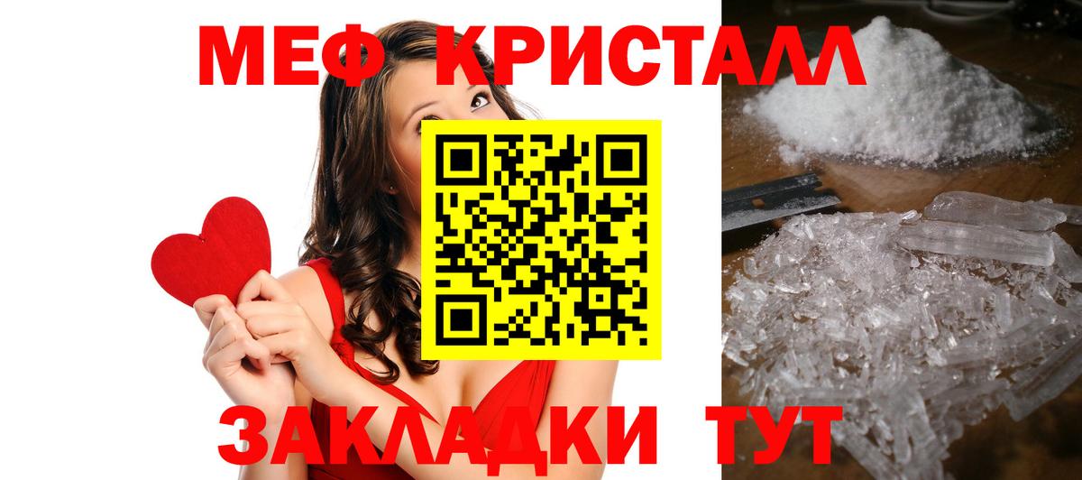 Нерюнгри  как найти закладки  Меф  Вход с VPN  МЯУ-МЯУ 4 MMC  MEGA ССЫЛКА  МЯУ-МЯУ мука 
