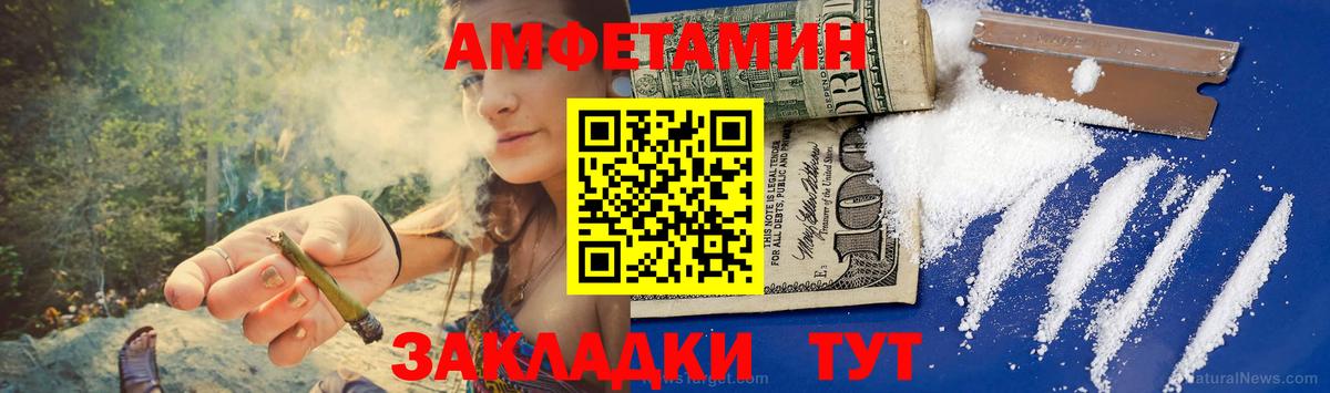 МЕТАМФЕТАМИН кристалл  Вход с VPN  МЕТАМФЕТАМИН кристалл  Нерюнгри 