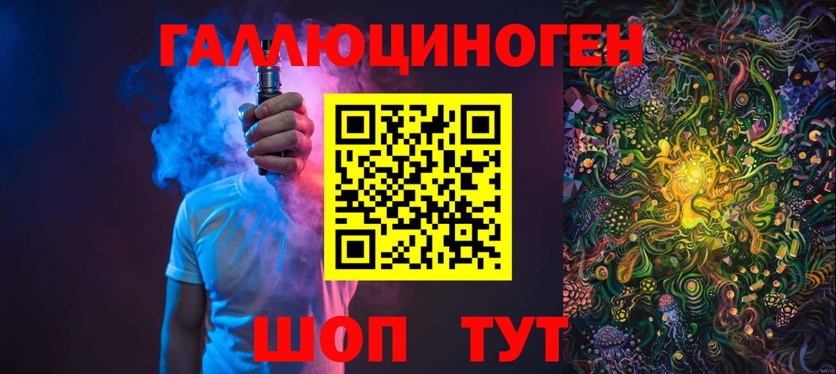 Псилоцибиновые грибы GOLDEN TEACHER  Галлюциногенные грибы мухоморы  купить наркотик  Вход с VPN  Нерюнгри 